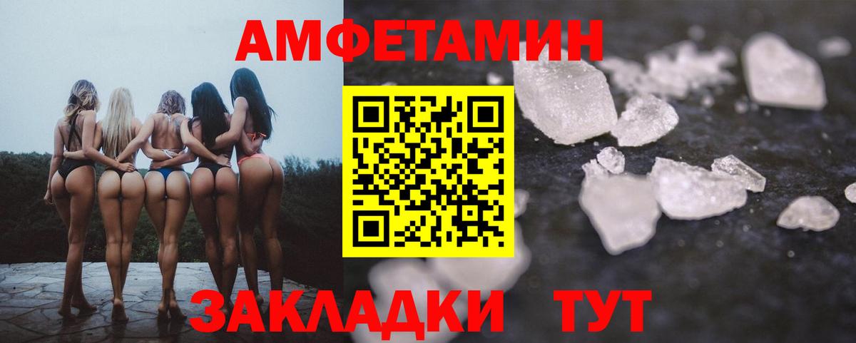 АМФ Premium Луга