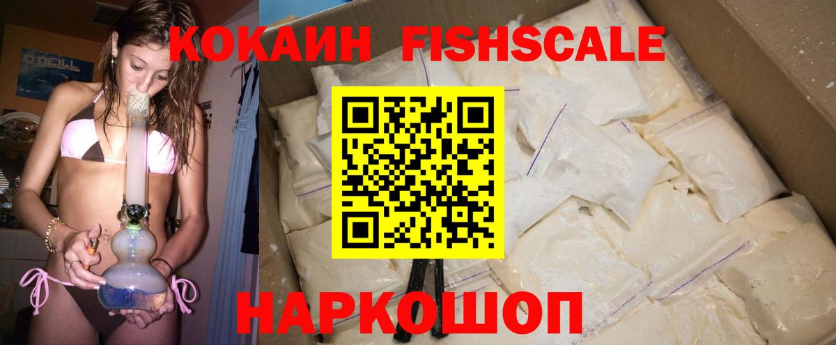 Кокаин Боливия  Вход с VPN  Кокаин  Луга 