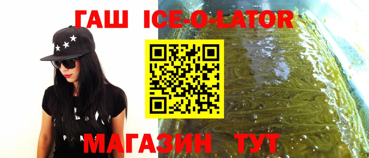 купить закладку  Вход с VPN  ГАШ  Луга  ГАШ Изолятор  ГАШИШ AMNESIA HAZE 