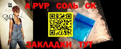 дурь Будённовск