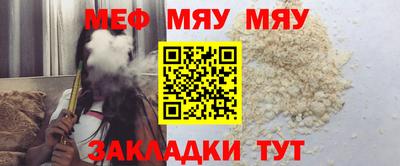 мет Бугуруслан