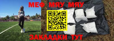мет Бугуруслан