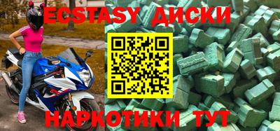 дурь Будённовск