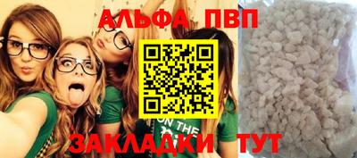 дурь Будённовск