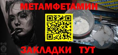 мет Бугуруслан