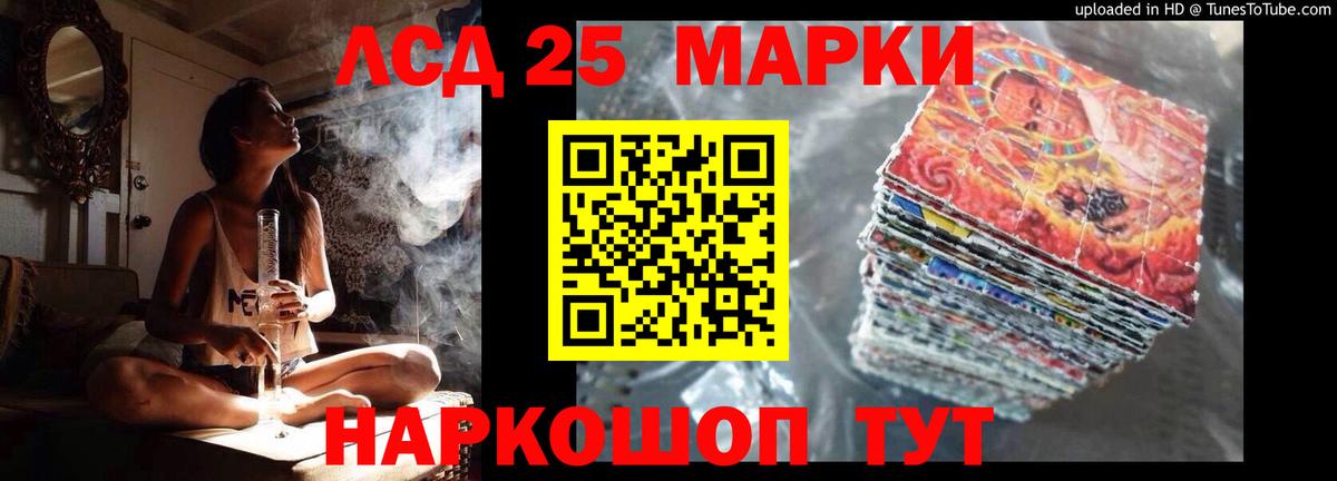 LSD-25 экстази кислота Луга