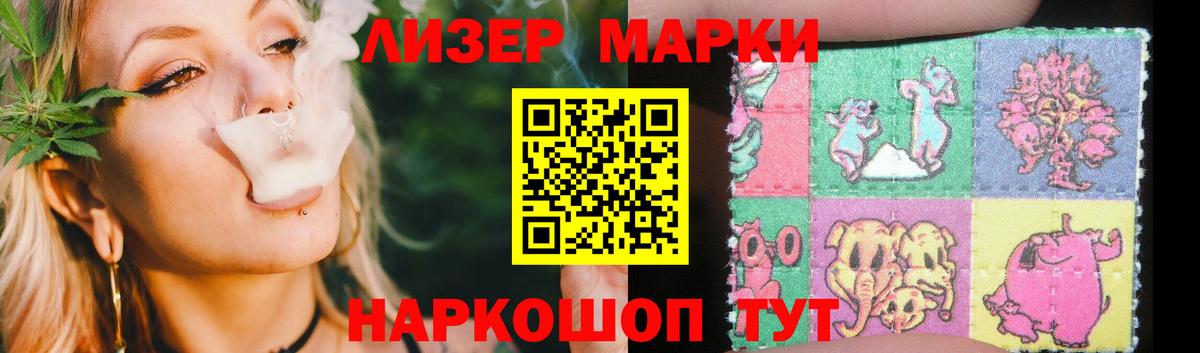 LSD-25 экстази кислота  ЛСД экстази кислота  Вход с VPN  Луга 