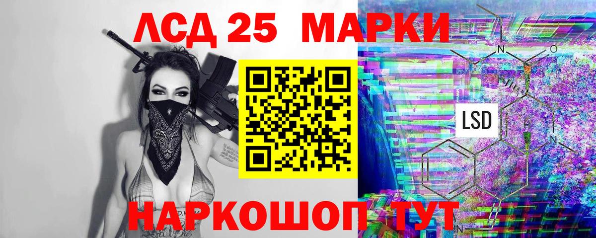 Луга  Марки N-bome  Вход с VPN  Марки 25I-NBOMe 1,5мг 