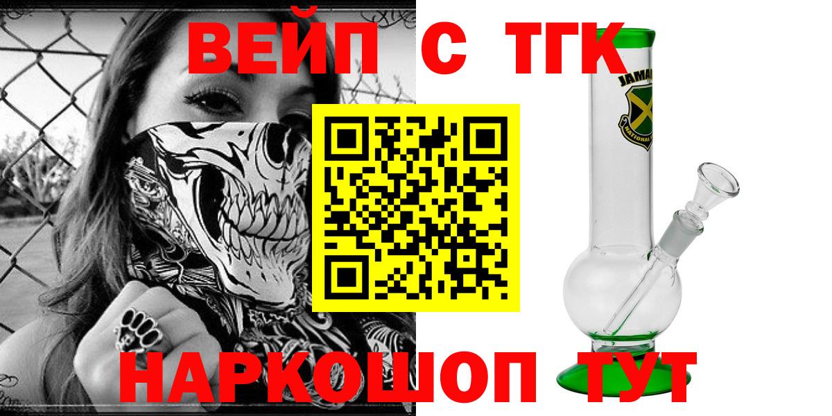 Дистиллят ТГК концентрат Луга