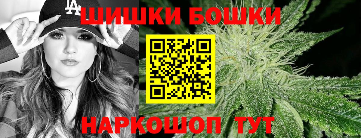 Бошки марихуана индика  Шишки марихуана Amnesia  Вход с VPN  Каннабис сатива  Луга 